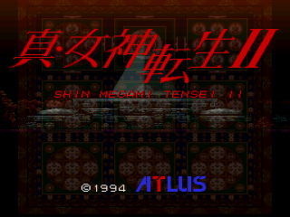 Shin Megami Tensei title screen for Super Famicom